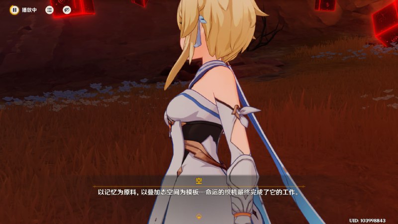 #原 米哈游特有的量子力学