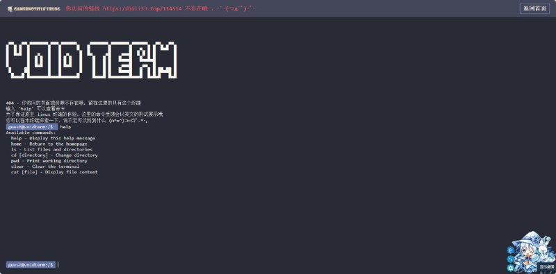 #日常 #码 把404页面改了，有空的可以去玩玩，里面藏有3个flag访问 