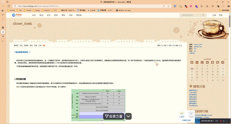 #学习 久仰泥工自习大名 图二就是我明早的自习内容了👍#学习 久仰泥工自习大名 图二就是我明早的自习内容了👍