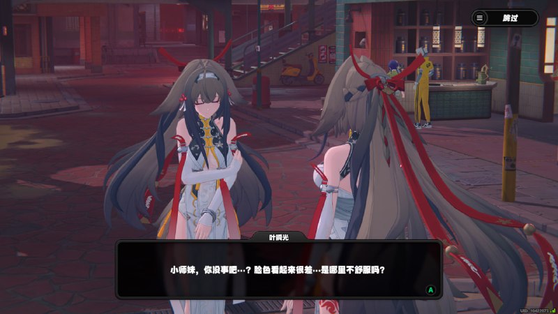 #ZZZ 怎么不切回铃啊 这两个小光看着很怪