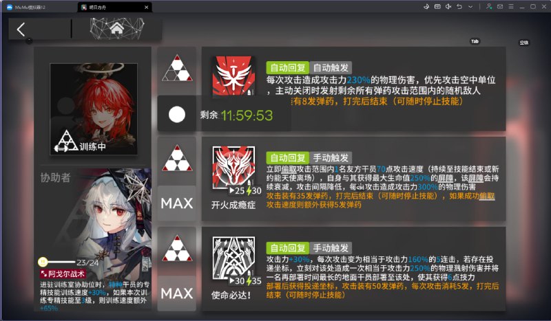 #舟 冲！专九！