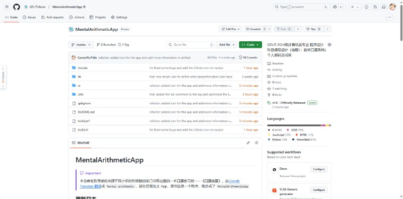 #日常 #码 从12.2开始，到今天12.25，这个代码部分总算是完成了要开始写报告了 =-=