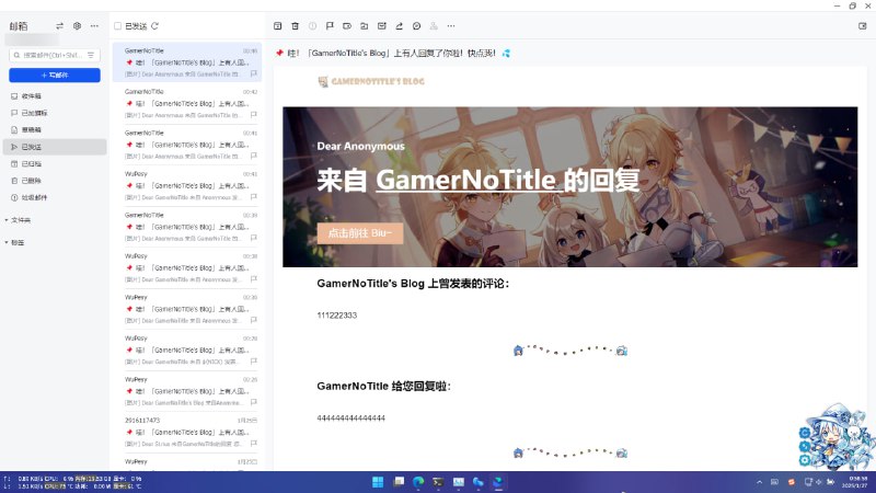 #日常 #码 给我的Blog的评论系统做了个新的邮件模板左上角的那个标标是我自己用PS叠的都5202年了，可能只有我还在做Valine钉子户