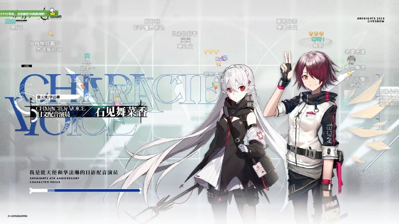 #舟 不是这俩是一个人呐？