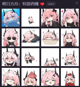 #表情包 