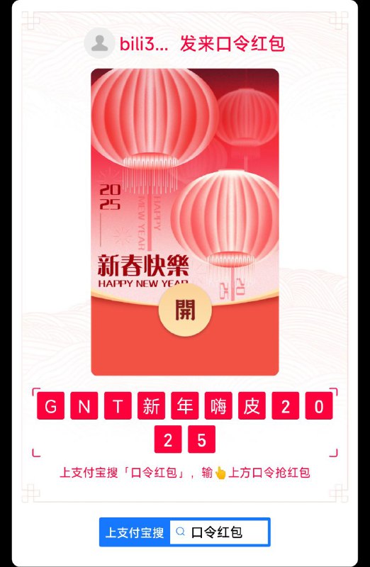 #日常 快来领，红包不大（我穷），图一乐