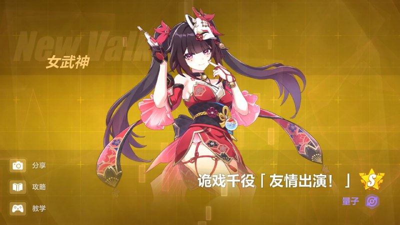 #崩3 真就90抽保底啊#崩3 真就90抽保底啊