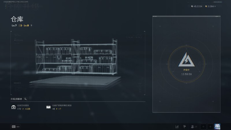 #洲 WIN！！！鼠鼠也有油升仓库了#洲 WIN！！！鼠鼠也有油升仓库了