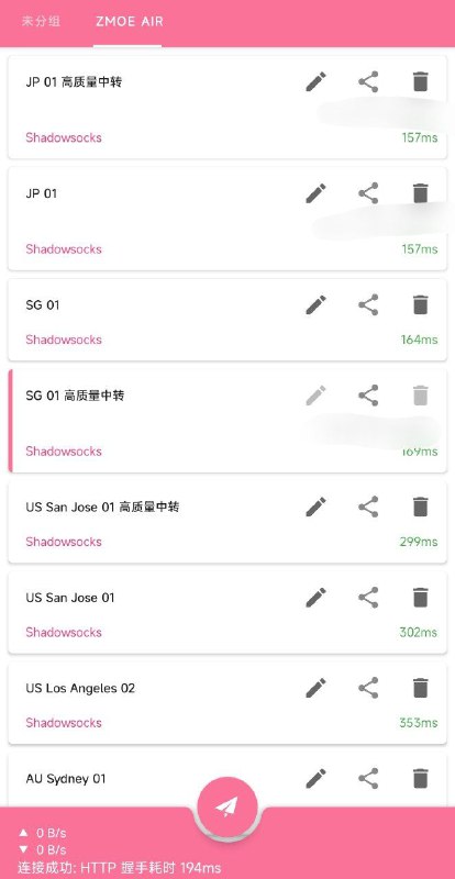 #AD （来自群友的机场）Zmoe Air 目标是未来的高端机场！！！（邀请制，点击链接即可注册，或者使用aff码QH9fgMRX）新年限时优惠（20% off）：NewYear2024目前月付2R起即可得到畅快的链接体验，截止至发稿前，机场的节点列表已经有了🇭🇰 🇺🇸 🇯🇵 🇸🇬 🇳🇬 🇦🇺的节点，未来将加入更多的地区，IP真的真的真的很纯净（见图1）偷偷告诉你：有家宽节点哦~#AD （来自群友的机场）Zmoe Air 目标是未来的高端机场！！！（邀请制，点击链接即可注册，或者使用aff码QH9fgMRX）新年限时优惠（20% off）：NewYear2024目前月付2R起即可得到畅快的链接体验，截止至发稿前，机场的节点列表已经有了🇭🇰 🇺🇸 🇯🇵 🇸🇬 🇳🇬 🇦🇺的节点，未来将加入更多的地区，IP真的真的真的很纯净（见图1）偷偷告诉你：有家宽节点哦~