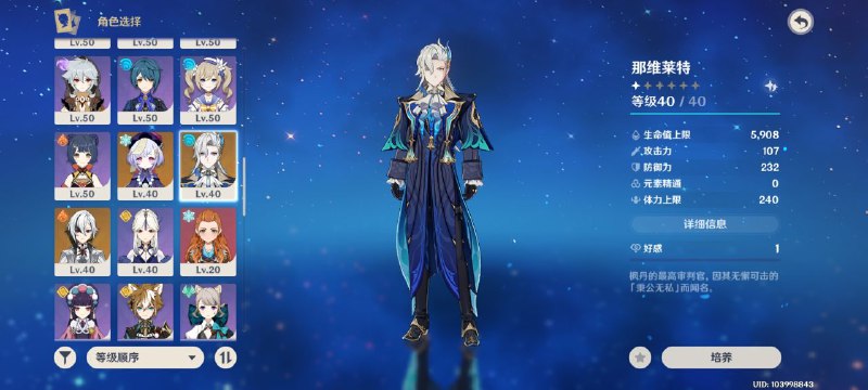 #原 一想到我还有四个角色没毕业就头疼#原 一想到我还有四个角色没毕业就头疼