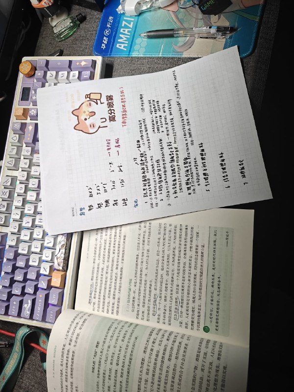 #日常 #学习 谁懂啊，21年考过思政了，25年还要考一次😭