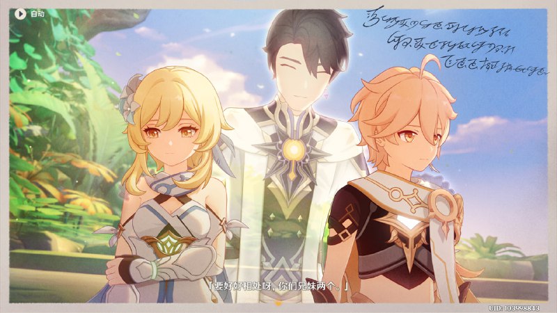 #原 这贴贴好诶！