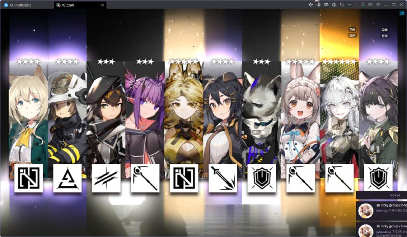 #舟 好像是110