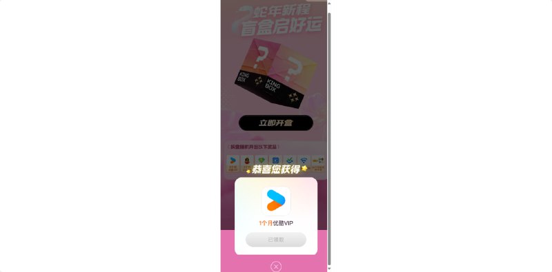 #羊毛 