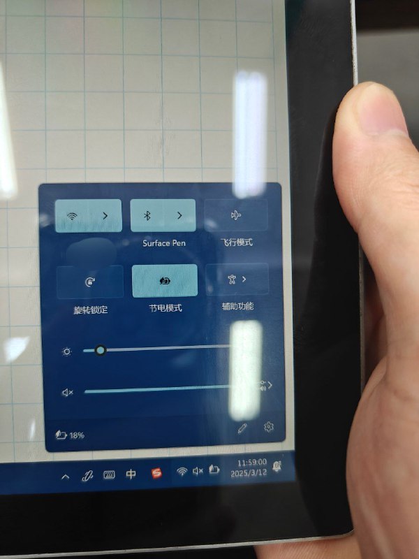 #日常 #学习 这东西的续航是真的不行，还好下课了