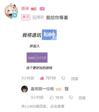 #原 哈哈哈哈哈官方无敌了#原 哈哈哈哈哈官方无敌了
