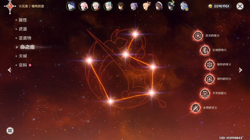 #原 伪六命出现了#原 伪六命出现了