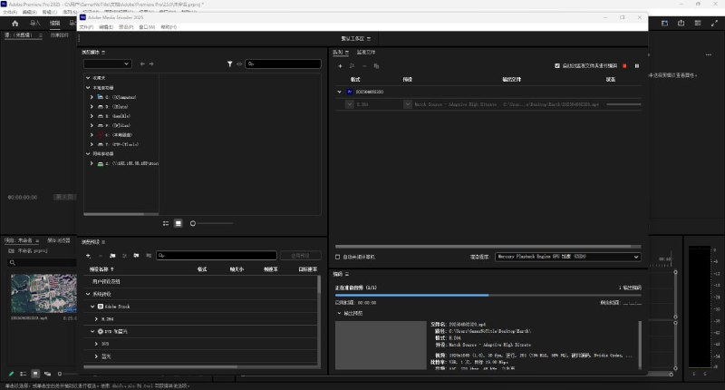 #日常 加速 -10000% 吃的是 CPU 反而不是显卡啊本来想把帧导入 PR 的但是导入过程一直卡住，我就用必剪导入然后一放，结果一张图不知道多少秒了，还给我逆序了，而且这软件还没有调速功能 =-= 那我只能丢回 PR 处理了