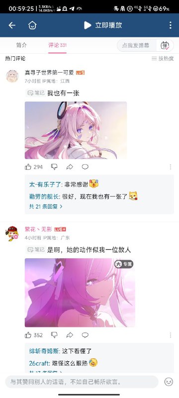 #日常 艹了这评论区😂 你别说我第一眼看还真的以为是爱莉