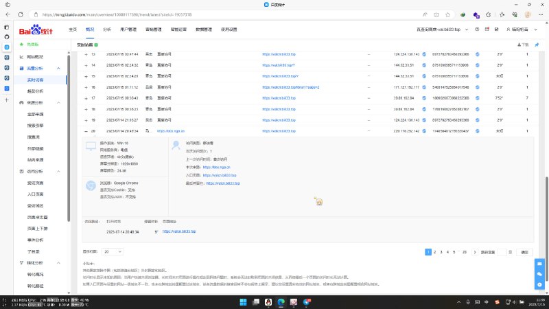 #ValoraCN 虽然不知道是谁 但是感谢推荐（主要今天在网站统计里面看到了nga）#ValoraCN 虽然不知道是谁 但是感谢推荐（主要今天在网站统计里面看到了nga）