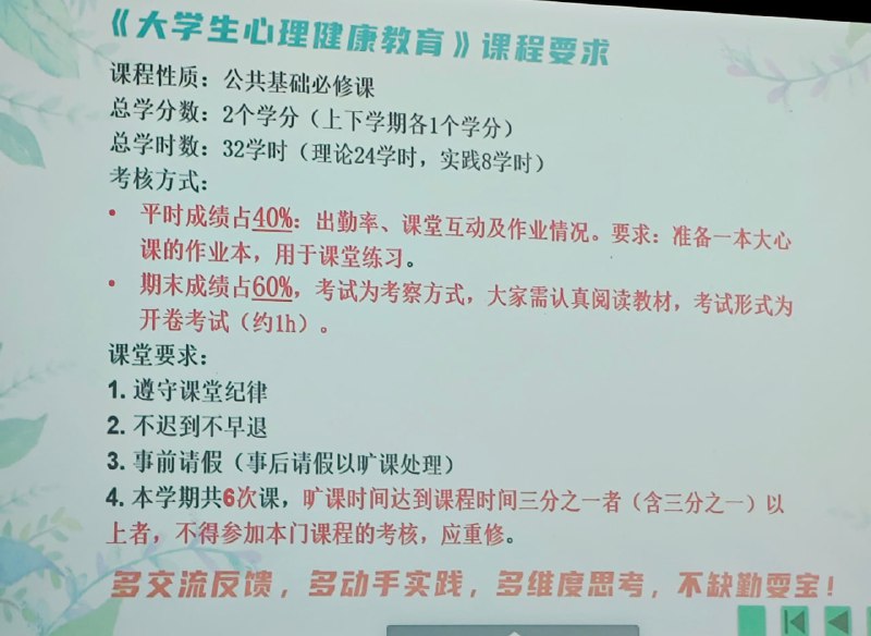 #学习 RNM！退钱！你 TM 周二才跟我说要书开卷笔试，周五就 TM 改了？那我买的书算什么？？？（图1、2旧考核方式，图3新考核方式）#学习 RNM！退钱！你 TM 周二才跟我说要书开卷笔试，周五就 TM 改了？那我买的书算什么？？？（图1、2旧考核方式，图3新考核方式）