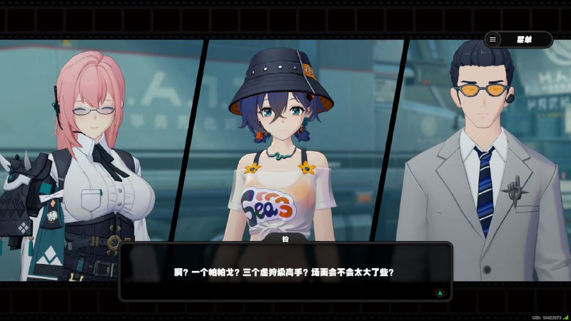 #ZZZ 「三个虚狩级战力」#ZZZ 「三个虚狩级战力」