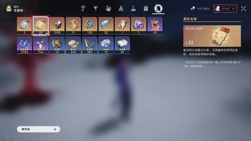 #铁 明天的资本