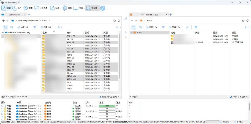 #杂 开始迁移Office E3 MSDN的数据了