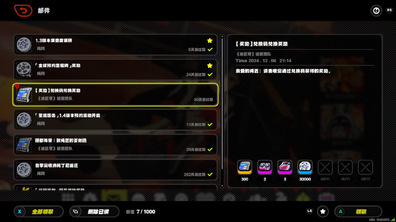 #ZZZ #兑换码前瞻直播兑换码：ZZZREBORN1218