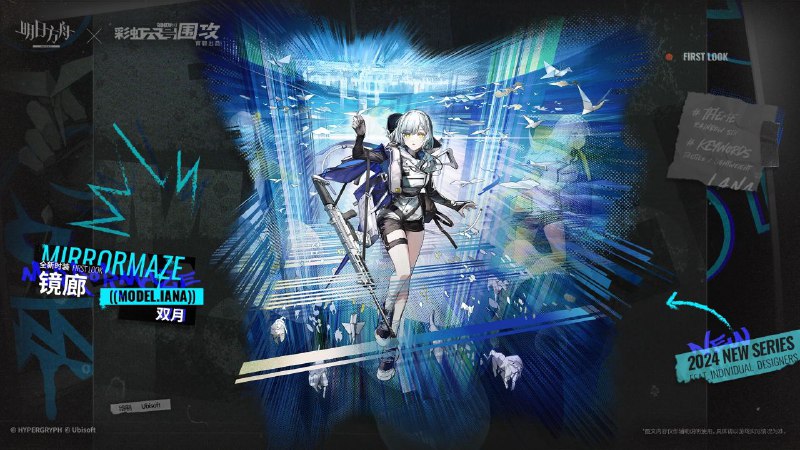 #舟 好看！（源石-36）#舟 好看！（源石-36）