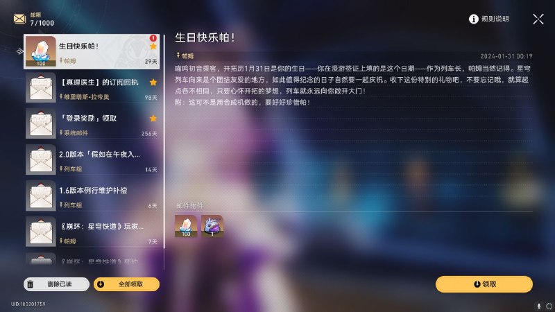 #日常 法律年龄+1#日常 法律年龄+1