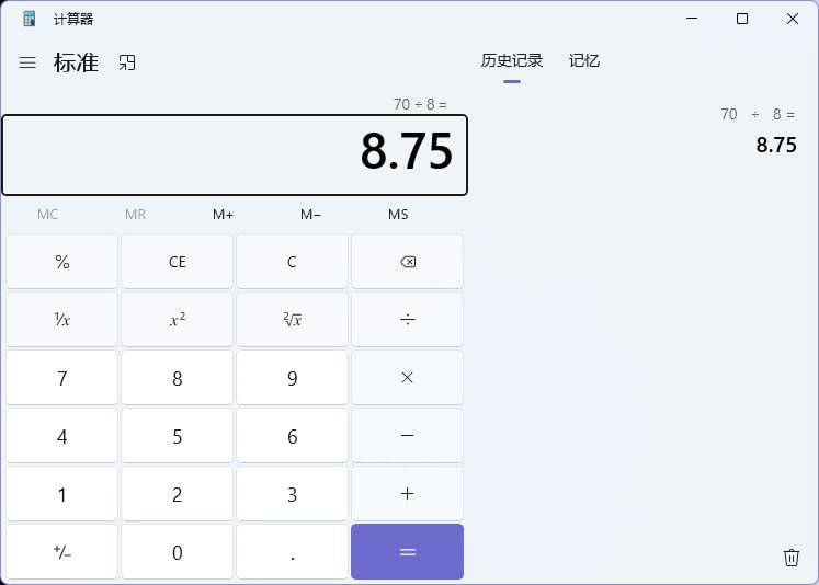 #日常 #吐槽 我请问了，这哪来的 70 Mbps注：电脑左下角网速没截图出来，左下角网速为 2.x MB/s#日常 #吐槽 我请问了，这哪来的 70 Mbps注：电脑左下角网速没截图出来，左下角网速为 2.x MB/s