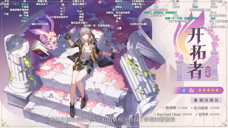 #铁 爷真好看