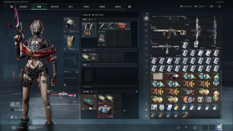 #洲 我终于也是有 33 的人啦#洲 我终于也是有 33 的人啦