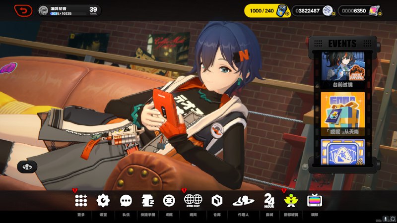 #ZZZ 成就达成：1k电量（上限）