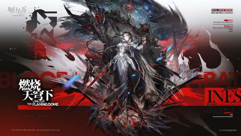 #舟 感觉我的源石要被鹰角掏空了#舟 感觉我的源石要被鹰角掏空了