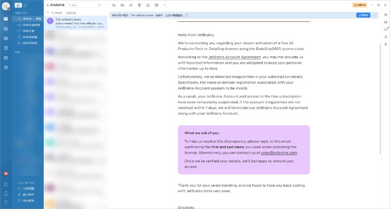 #日常 没想到是这个原因坠机了问题不大 我还有两个号呢#日常 没想到是这个原因坠机了问题不大 我还有两个号呢