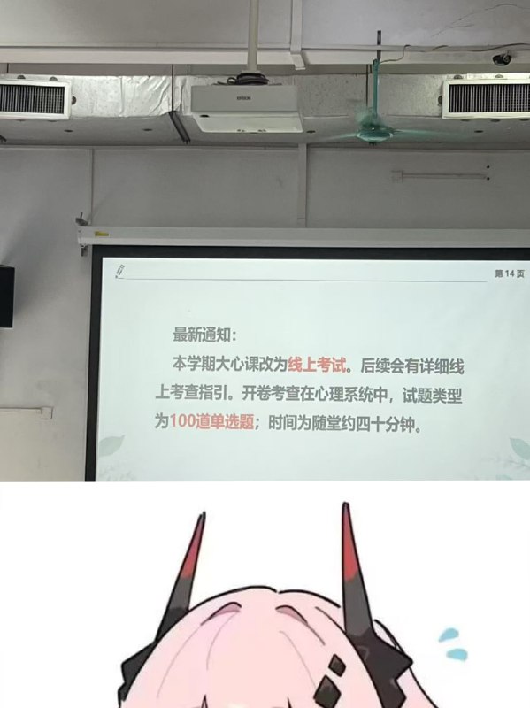 #学习 RNM！退钱！你 TM 周二才跟我说要书开卷笔试，周五就 TM 改了？那我买的书算什么？？？（图1、2旧考核方式，图3新考核方式）#学习 RNM！退钱！你 TM 周二才跟我说要书开卷笔试，周五就 TM 改了？那我买的书算什么？？？（图1、2旧考核方式，图3新考核方式）