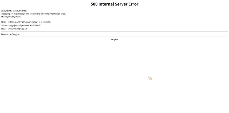 #日常 想转域名的 但是阿里云域名管理打不开了😂