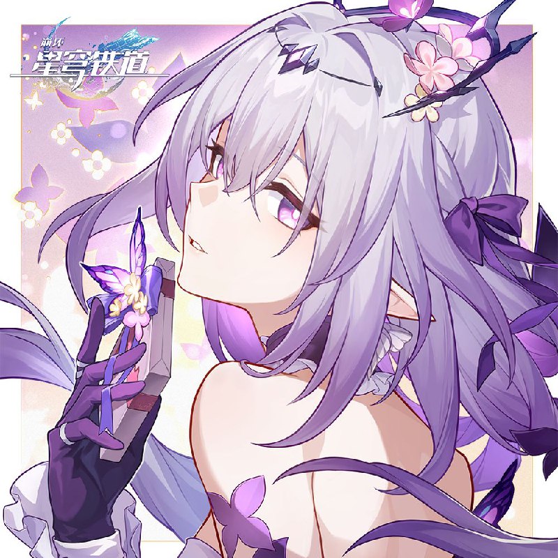 空气回暖的最初征兆是窗边落下的紫色蝴蝶，细看才惊觉是阳光下熠熠生辉的标本