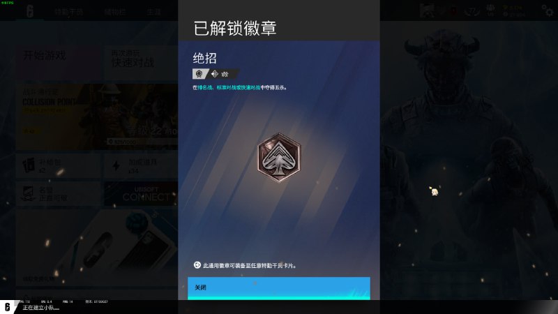 #R6 五杀了 但是没录上 血亏