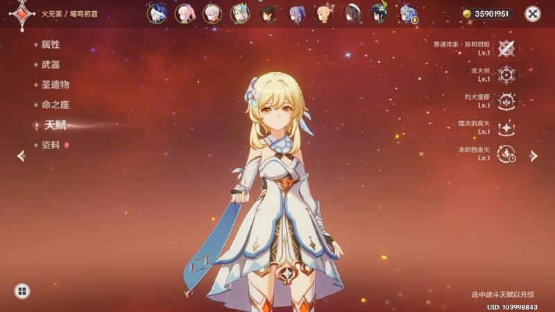 #原 伪六命出现了#原 伪六命出现了