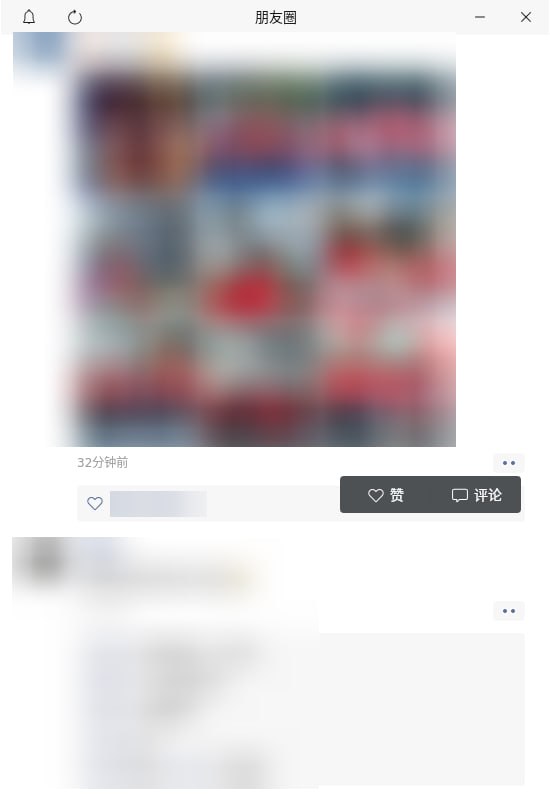 #吐槽 貌似是QT写的 我微信小号用不了 大号可以登录采用纯白配色，目前发现的bug就是左下角那个菜单错位且点不到，然后微信自带截图用不了（这应该是WSL的问题不是wx问题）小程序可以用（这小程序菜单广告是一个不少啊）部分弹出式菜单点不了（例如建群那张图的取消键、朋友圈点赞点不了），其他目前还没发现#吐槽 貌似是QT写的 我微信小号用不了 大号可以登录采用纯白配色，目前发现的bug就是左下角那个菜单错位且点不到，然后微信自带截图用不了（这应该是WSL的问题不是wx问题）小程序可以用（这小程序菜单广告是一个不少啊）部分弹出式菜单点不了（例如建群那张图的取消键、朋友圈点赞点不了），其他目前还没发现