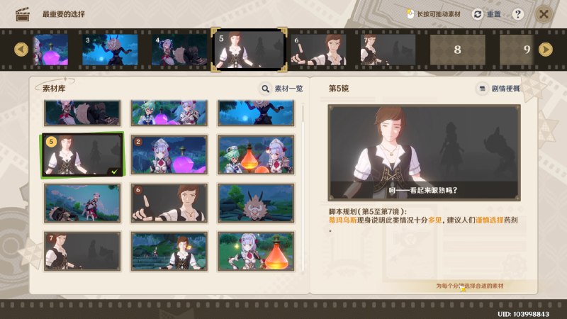 #原 好一个征兵广告啊#原 好一个征兵广告啊