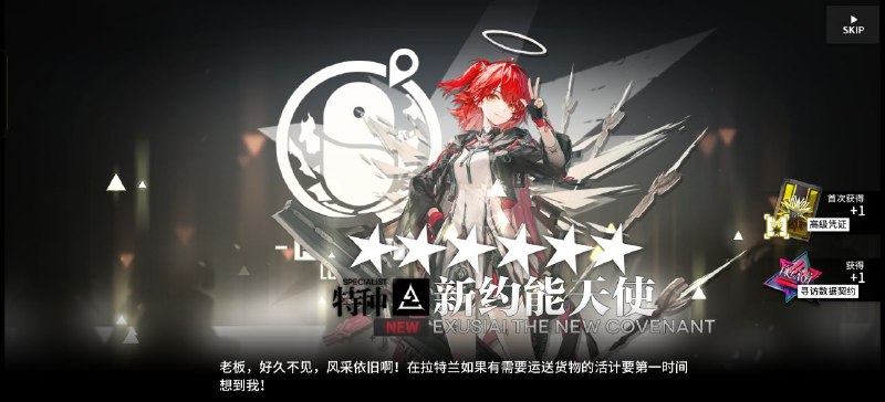 #舟 出咯#舟 出咯