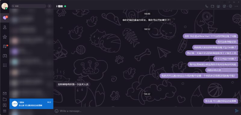 #日常 #NewStarCTF2024 反映了，然后呢？？？