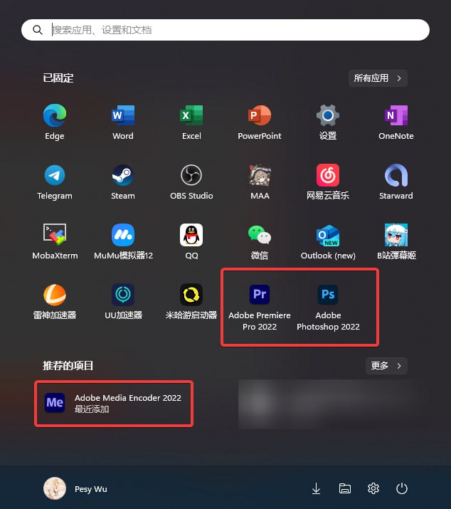 #日常 电脑重装后还是逃不掉装Adobe套件的命运……