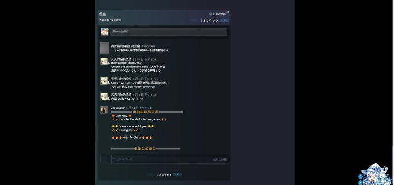 #吐槽 不是哥们？你别污染我的个人资料页面啊