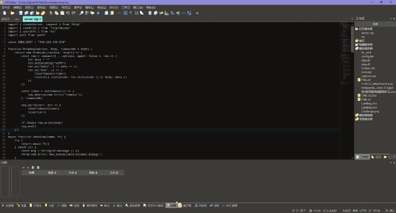 #日常 有人想打我的图床说是，但是这东西是跑在 Cloudflare Pages 上的东西（思考看样子是以为我的图床跑在 AWS 上，打了 SSRF，目标是 AWS 在安装系统啥的时候从云端读取 secret 之类的配置的那个路径图床：