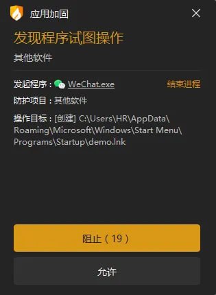 微信 3.9 及以下版本存在严重安全漏洞火绒安全实验室成功复现微信目录穿越造成远程代码执行漏洞